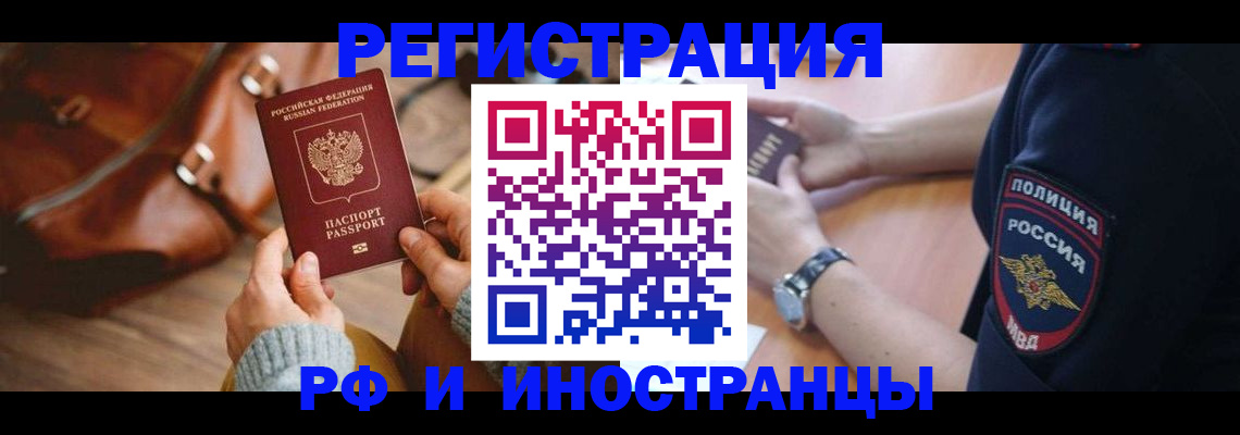 регистрация для дет. сада в Старой Купавне